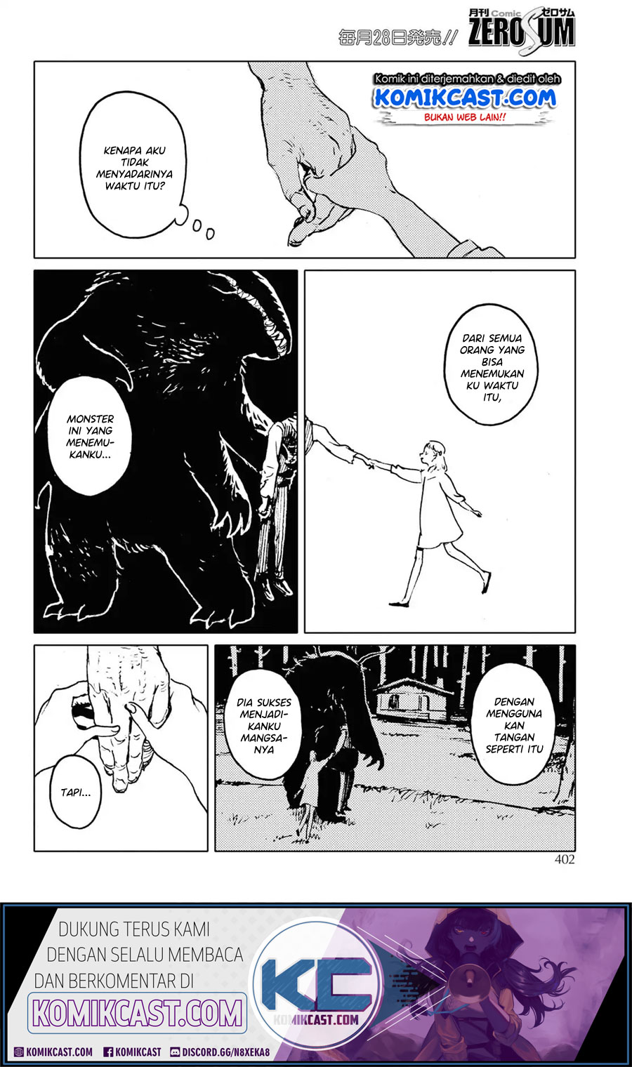Mienai Hito-tachi Chapter 00a Gambar 15