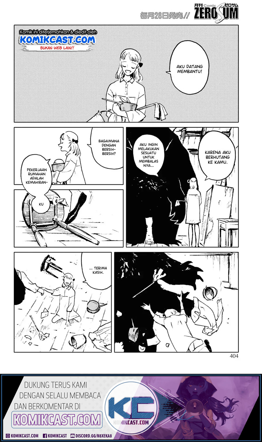 Mienai Hito-tachi Chapter 00a Gambar 17