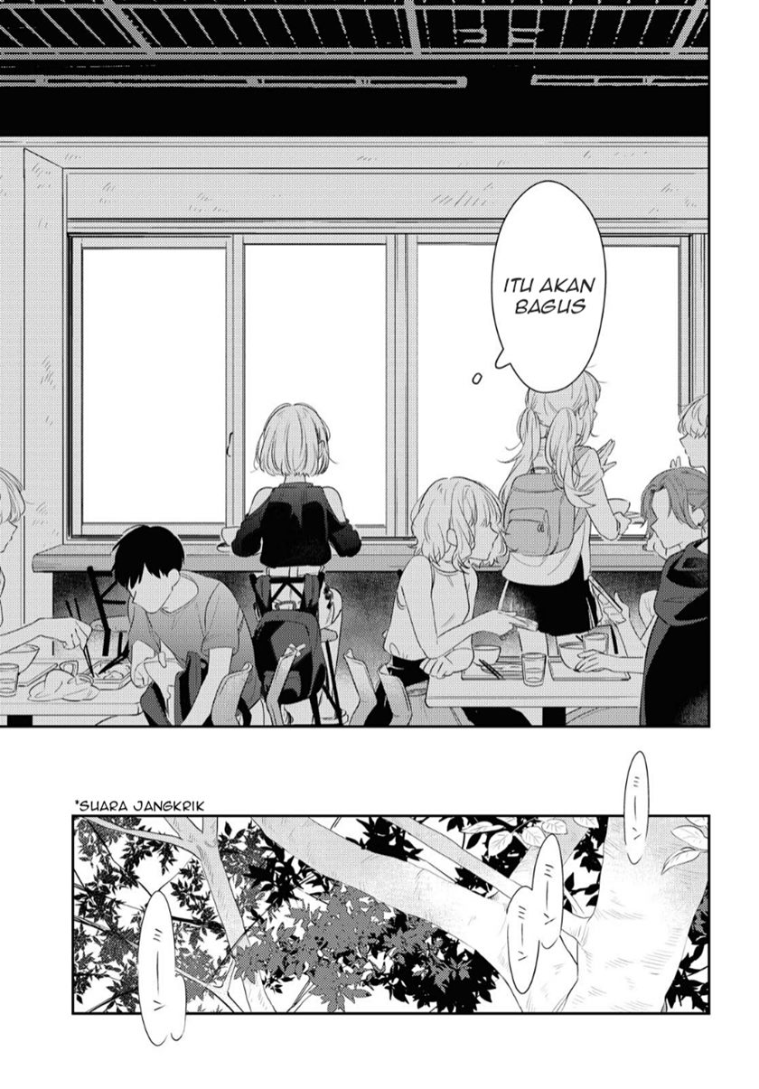 Natsu Koi Chapter 00 Gambar 13