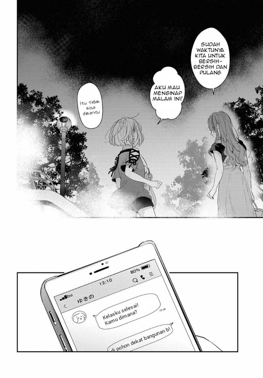 Natsu Koi Chapter 00 Gambar 33