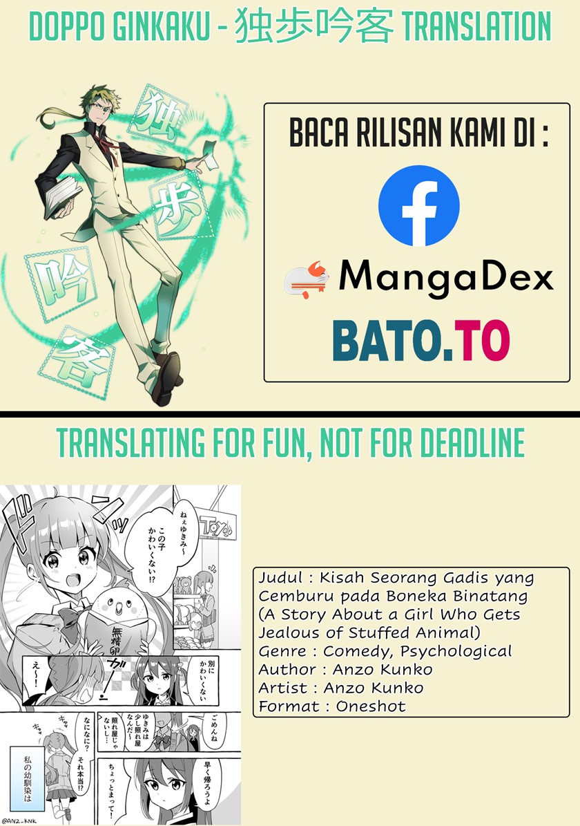 Nuigurumi ni Shittoshichau Onna no Ko Chapter 00 Gambar 1