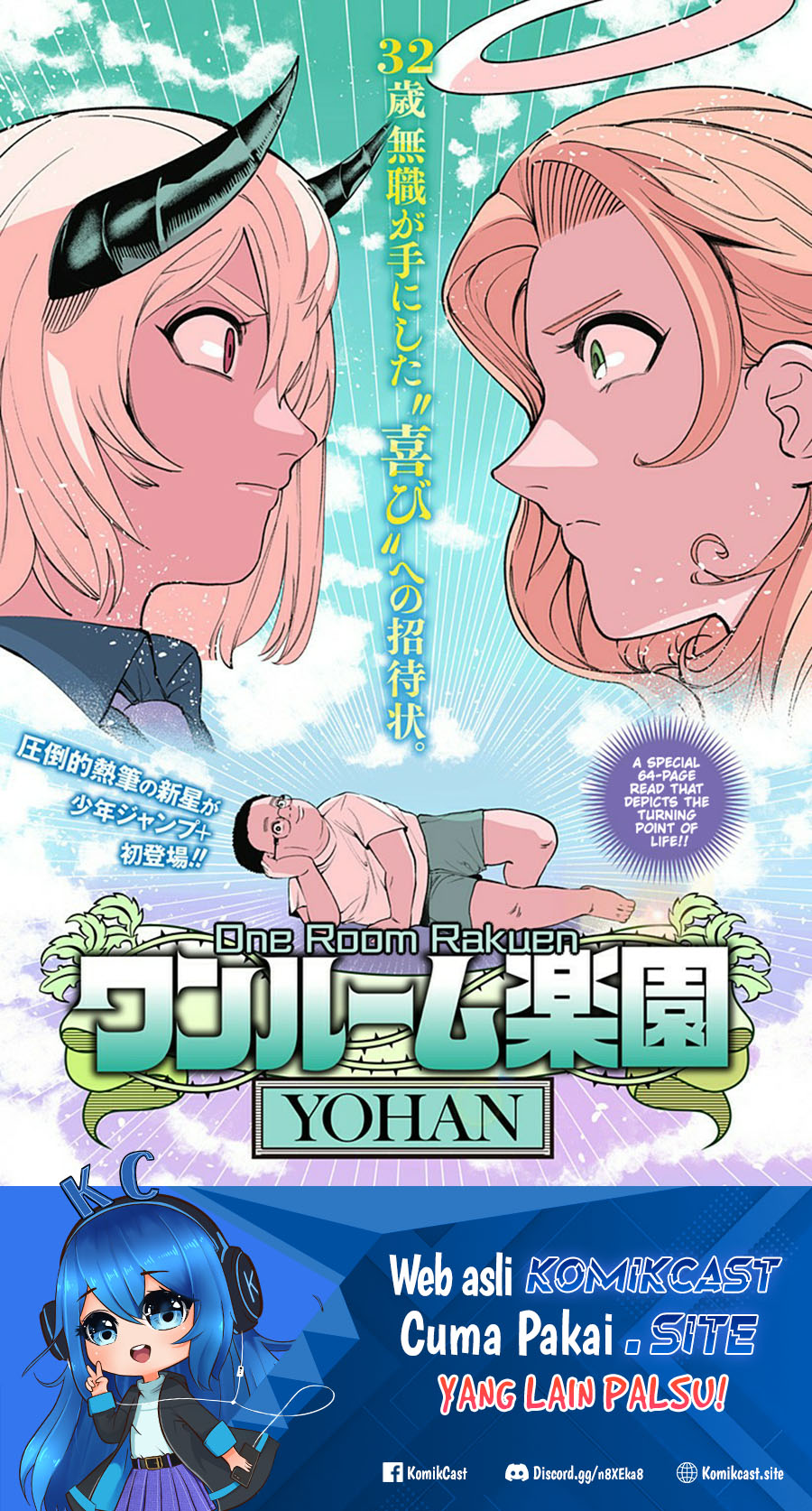 One Room Rakuen Chapter 00 Gambar 2