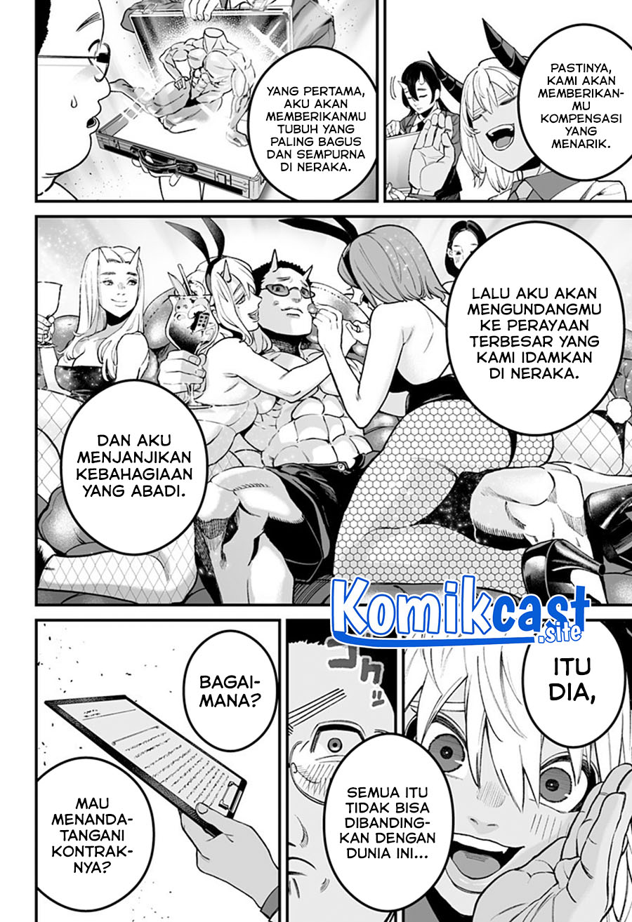 One Room Rakuen Chapter 00 Gambar 15