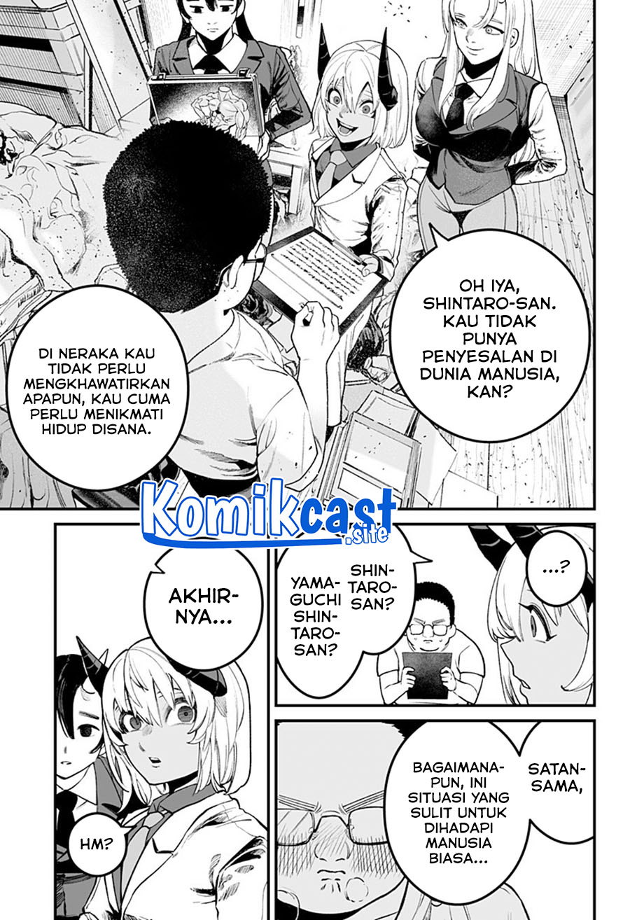 One Room Rakuen Chapter 00 Gambar 16