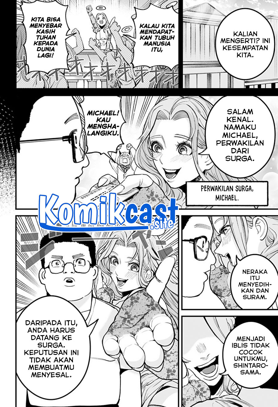 One Room Rakuen Chapter 00 Gambar 19