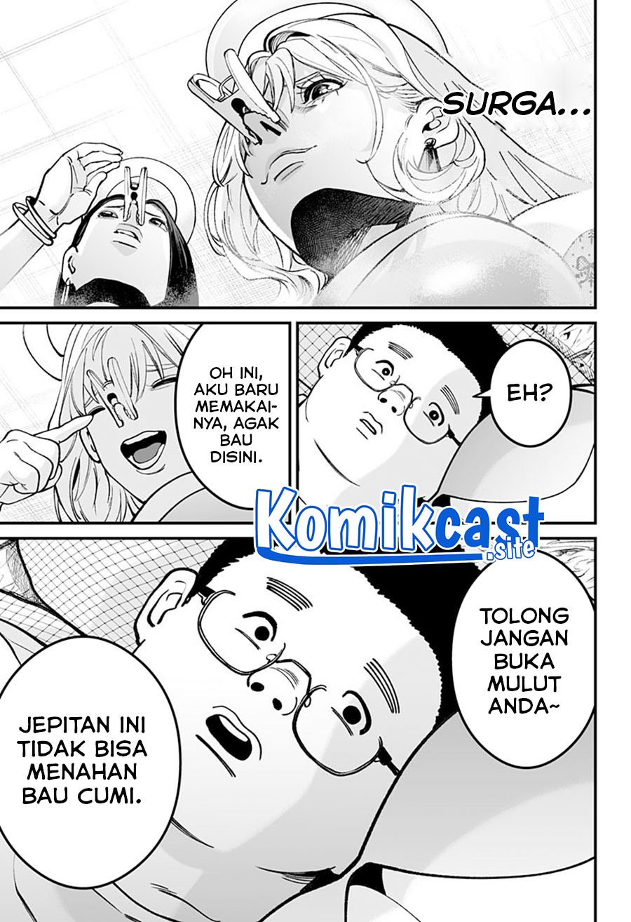 One Room Rakuen Chapter 00 Gambar 22