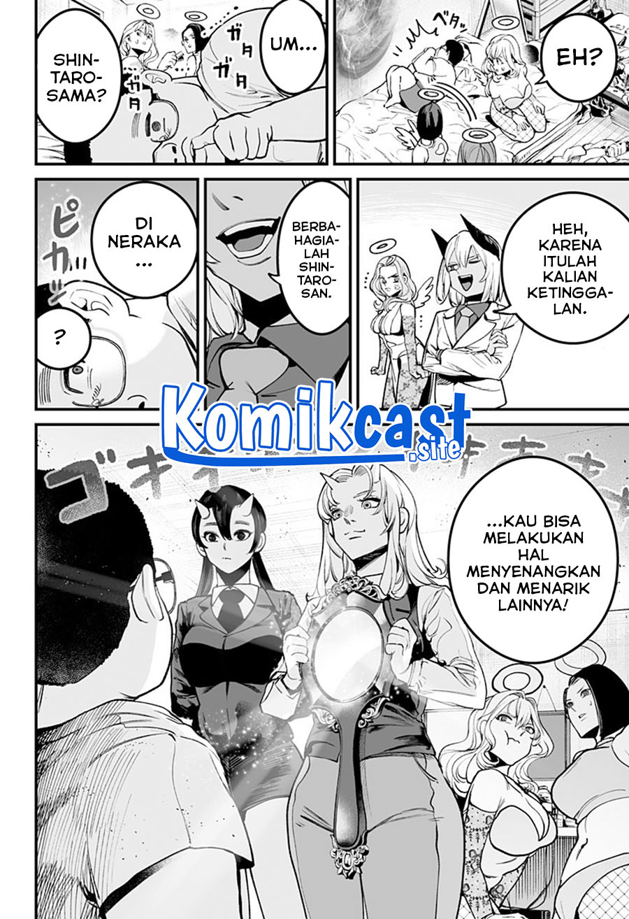 One Room Rakuen Chapter 00 Gambar 23