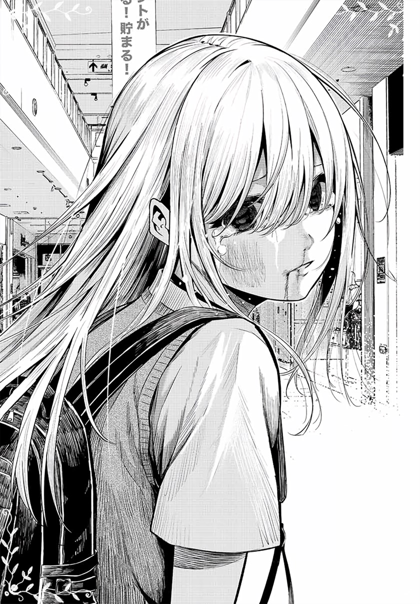 Our Broken Strategic Love Chapter 00 Gambar 36