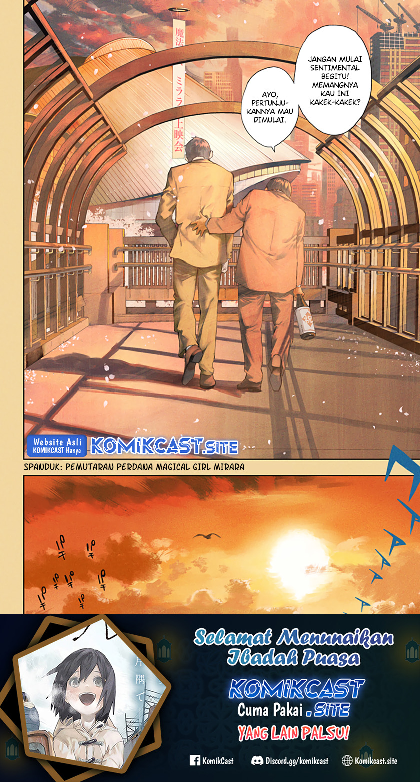 Pen Pal at the End of the World Chapter 00 Gambar 55