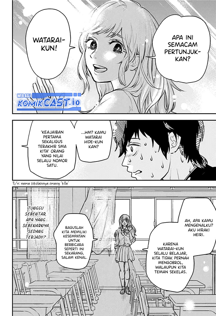 Railway/Gateway Chapter 00 Gambar 6
