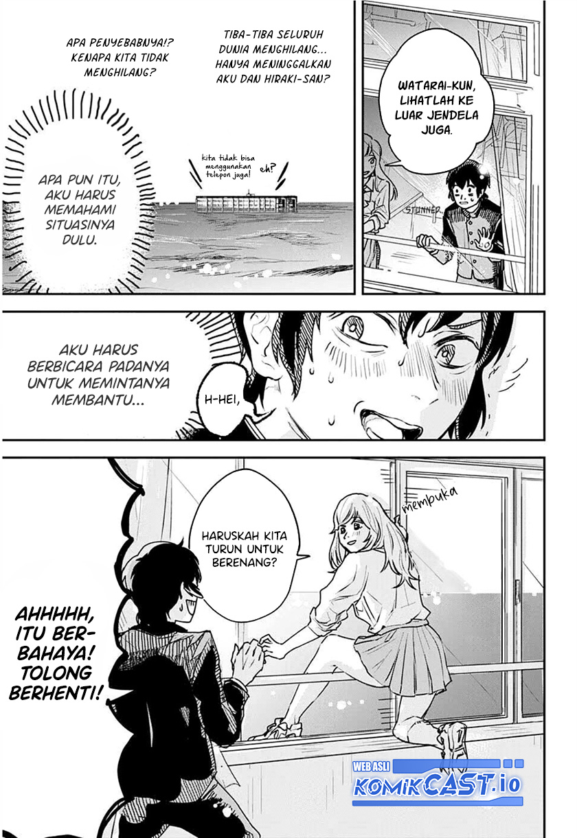 Railway/Gateway Chapter 00 Gambar 7