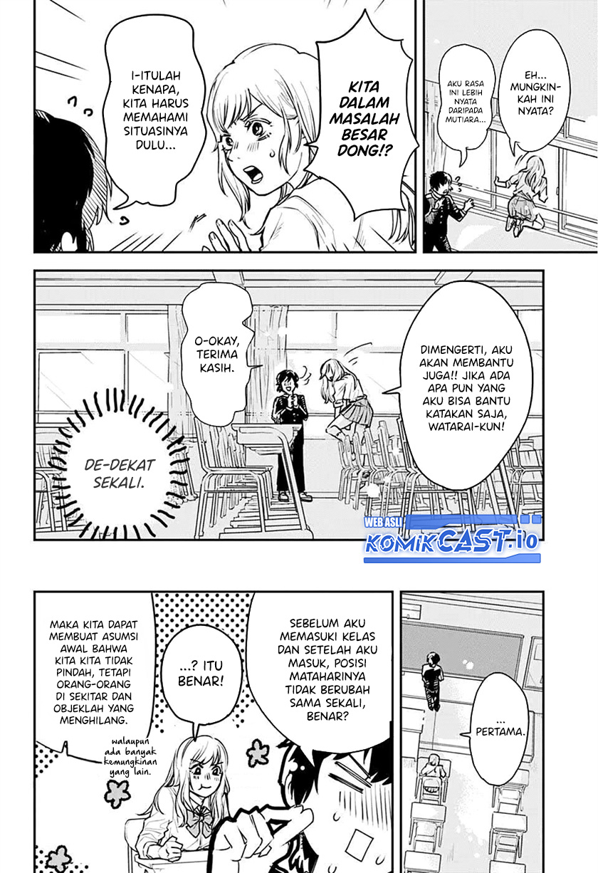 Railway/Gateway Chapter 00 Gambar 8