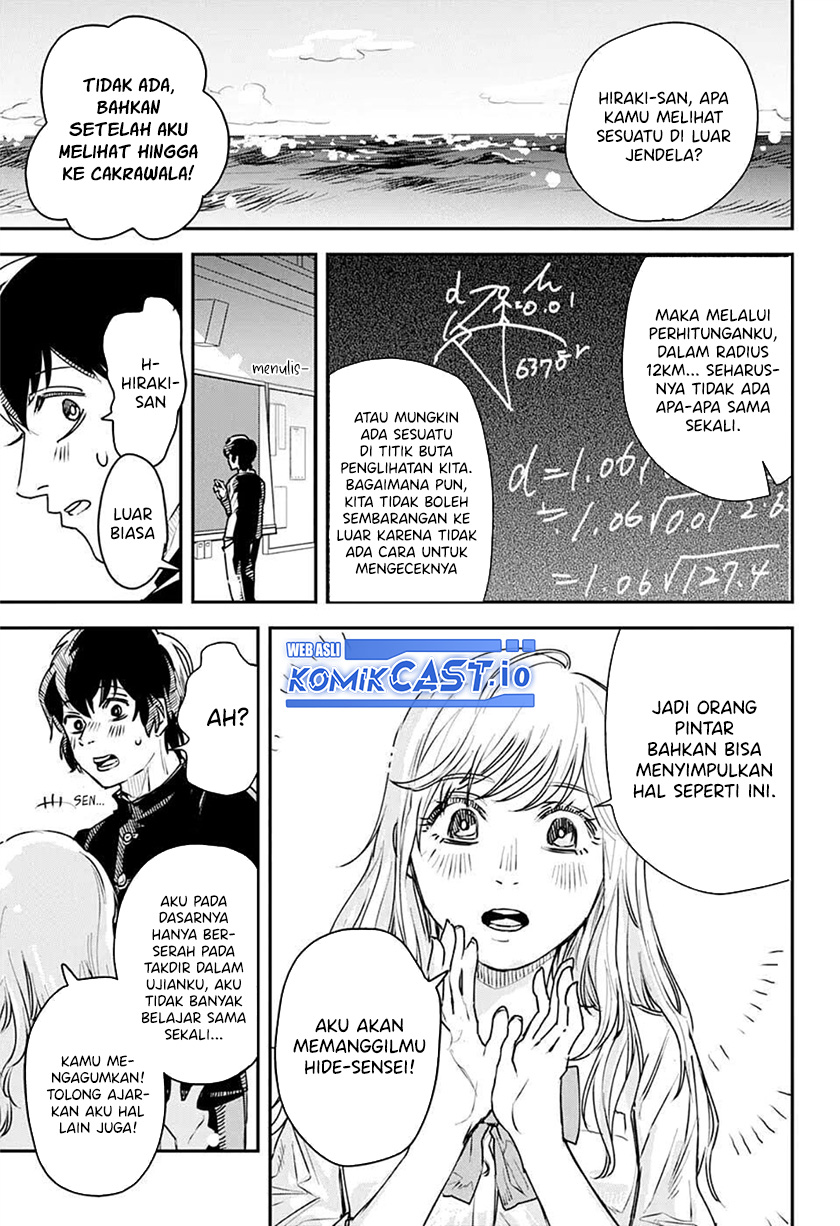Railway/Gateway Chapter 00 Gambar 9