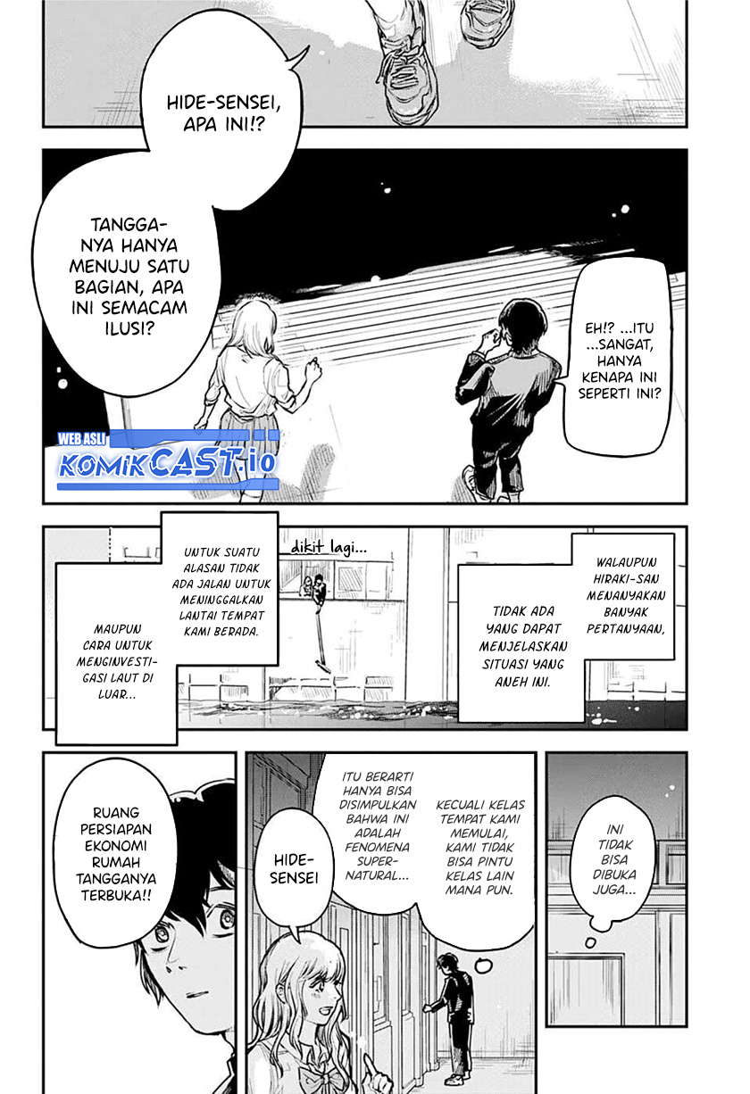 Railway/Gateway Chapter 00 Gambar 10
