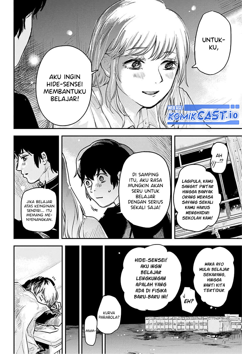 Railway/Gateway Chapter 00 Gambar 12