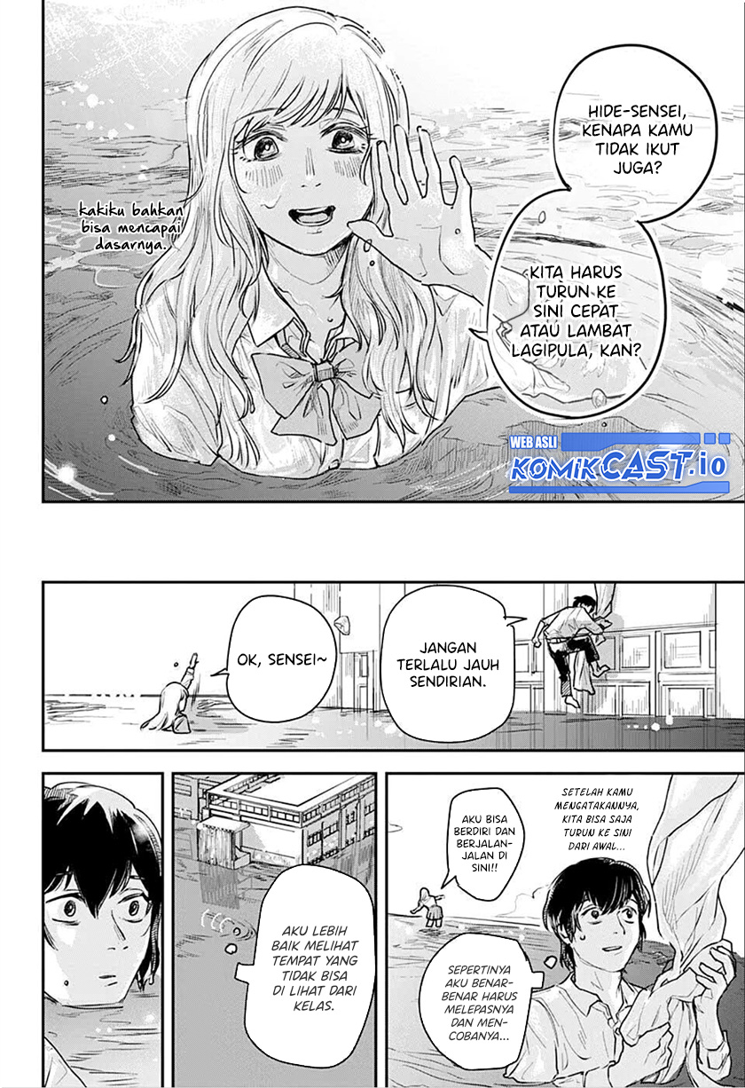 Railway/Gateway Chapter 00 Gambar 14