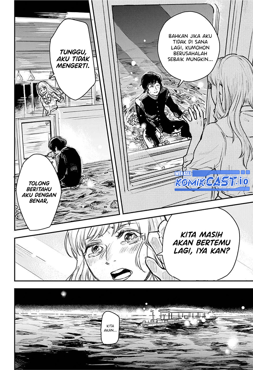Railway/Gateway Chapter 00 Gambar 34
