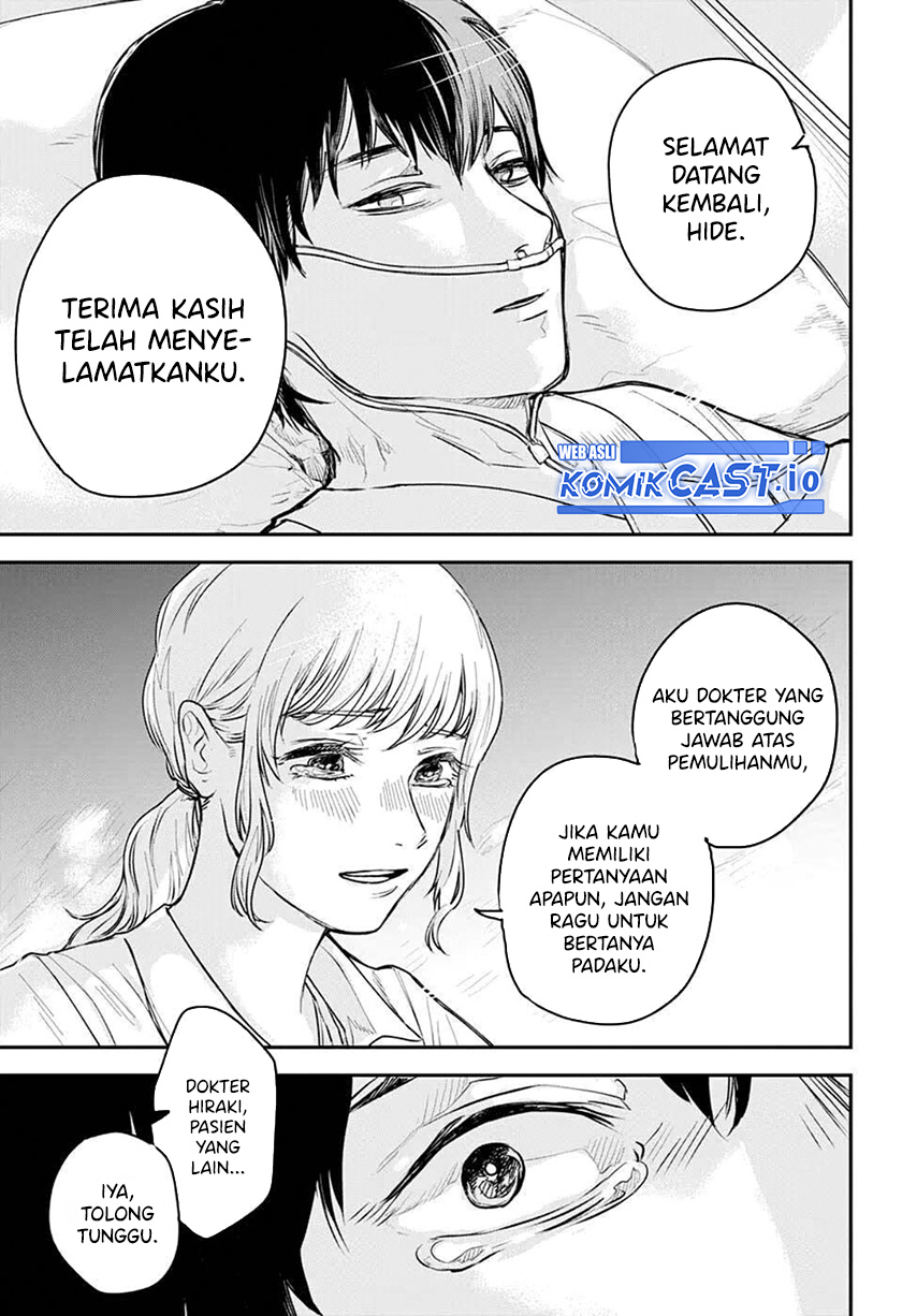 Railway/Gateway Chapter 00 Gambar 43