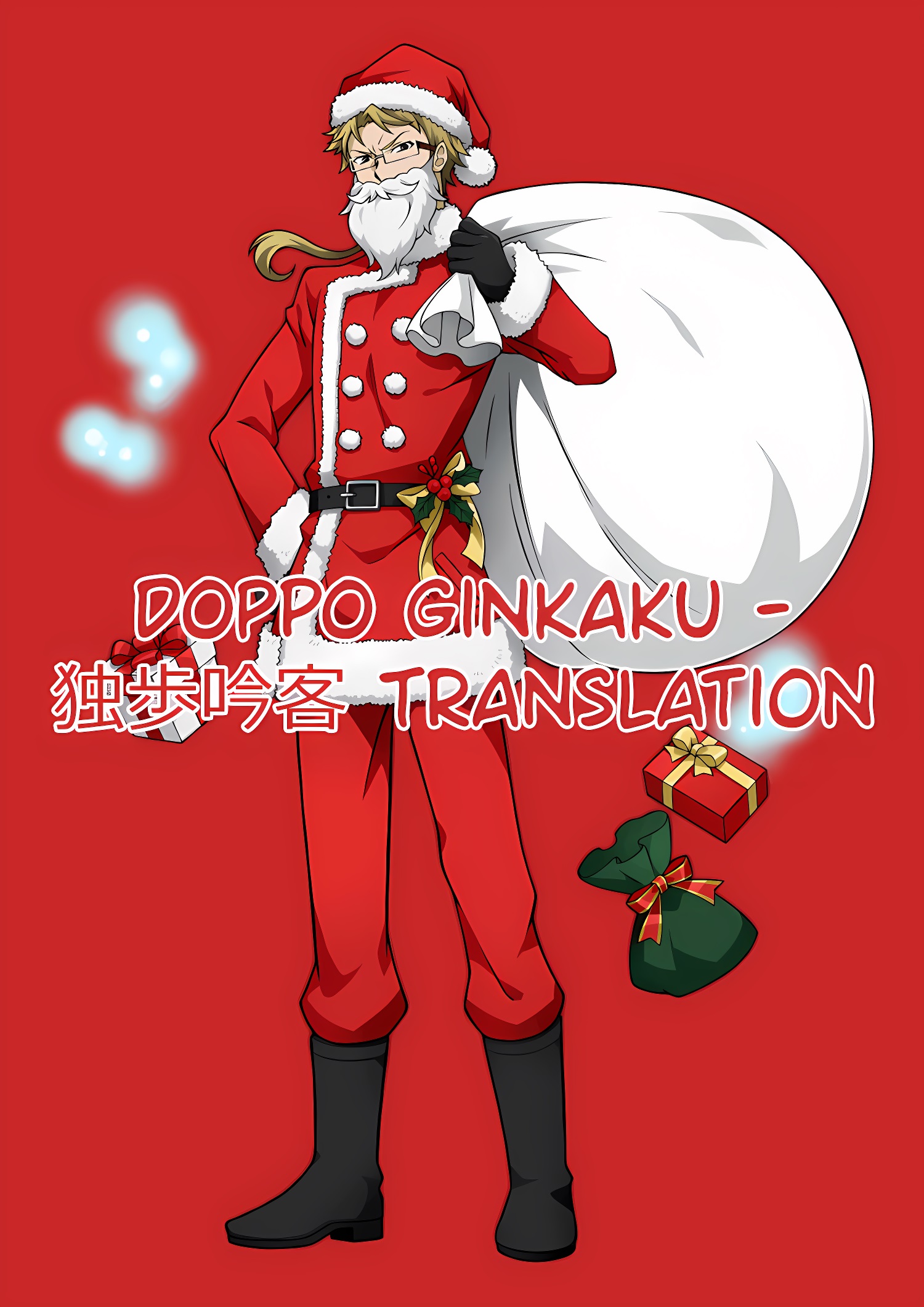 Santa is Coming! Chapter 00 Gambar 10