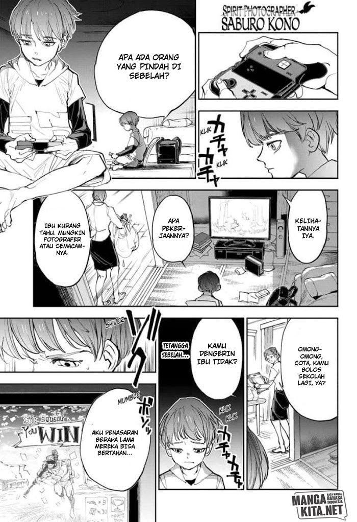 Spirit Photographer Saburo Kono Chapter 00 Gambar 2
