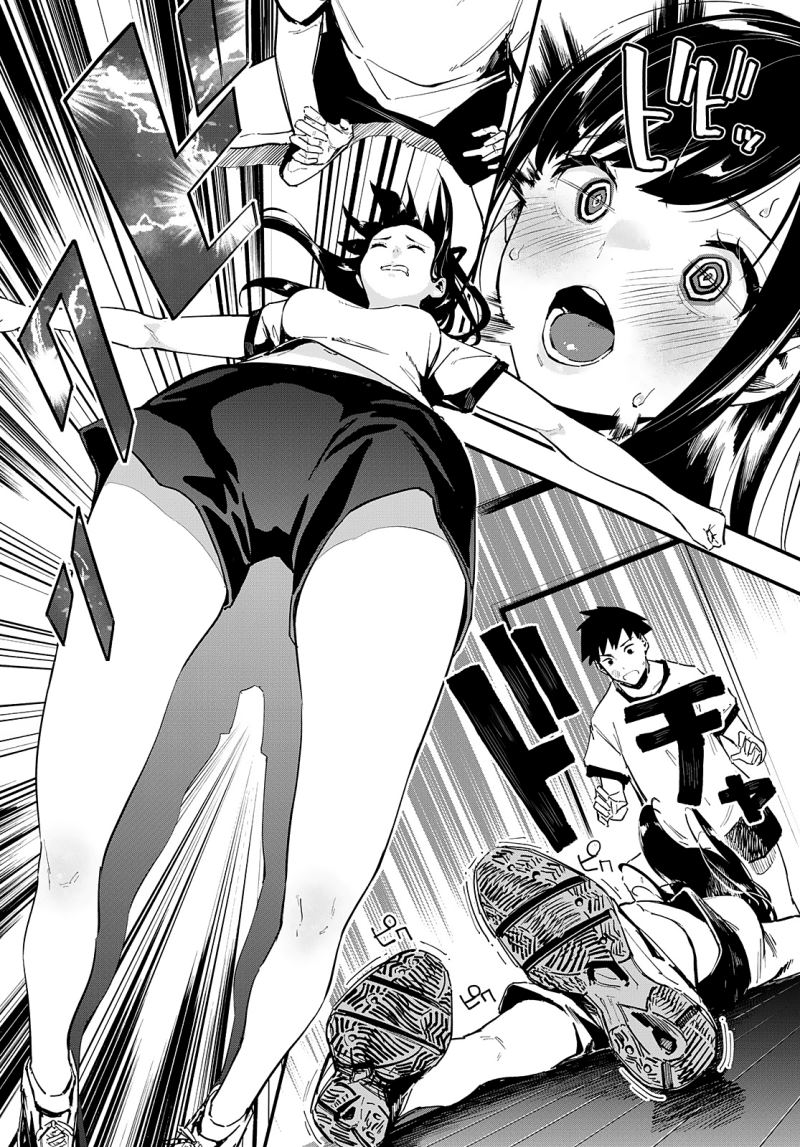 Stop, That Tickles! Chapter 00 Gambar 10
