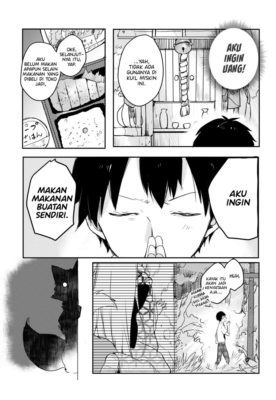 Tamamo no Koi Chapter 00 Gambar 4