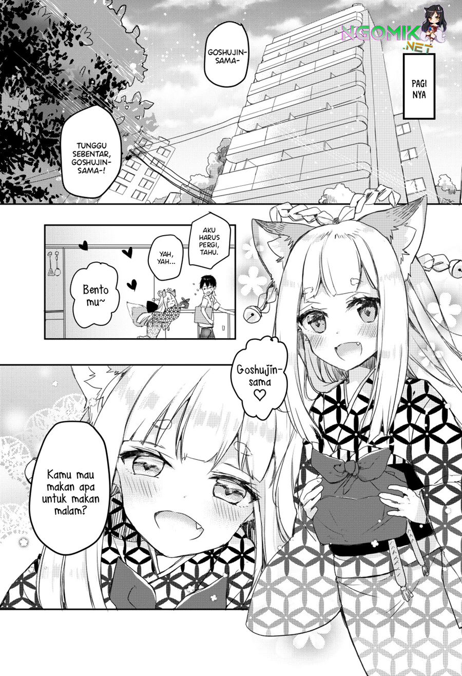 Tamamo no Koi Chapter 00 Gambar 19