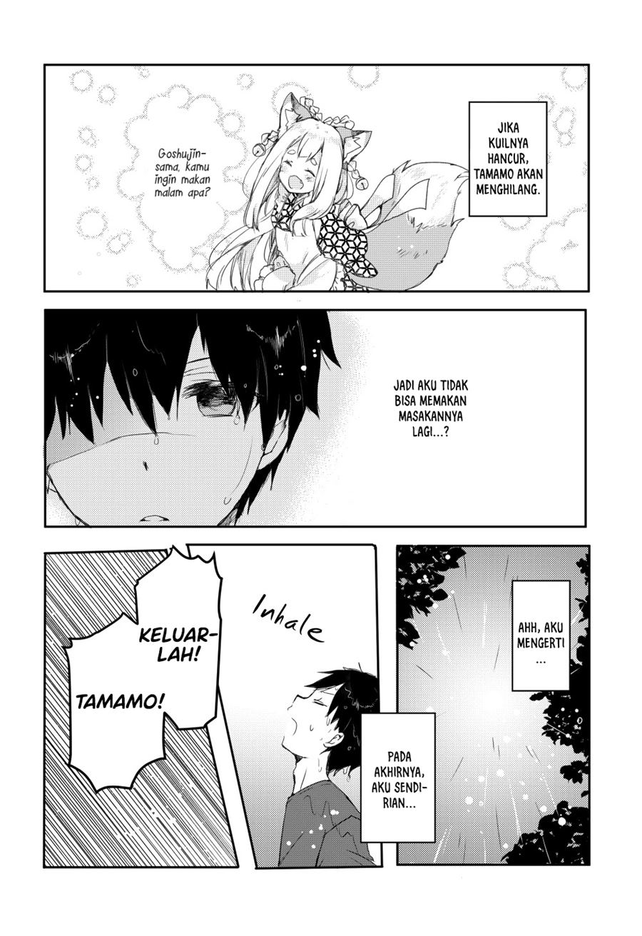 Tamamo no Koi Chapter 00 Gambar 28