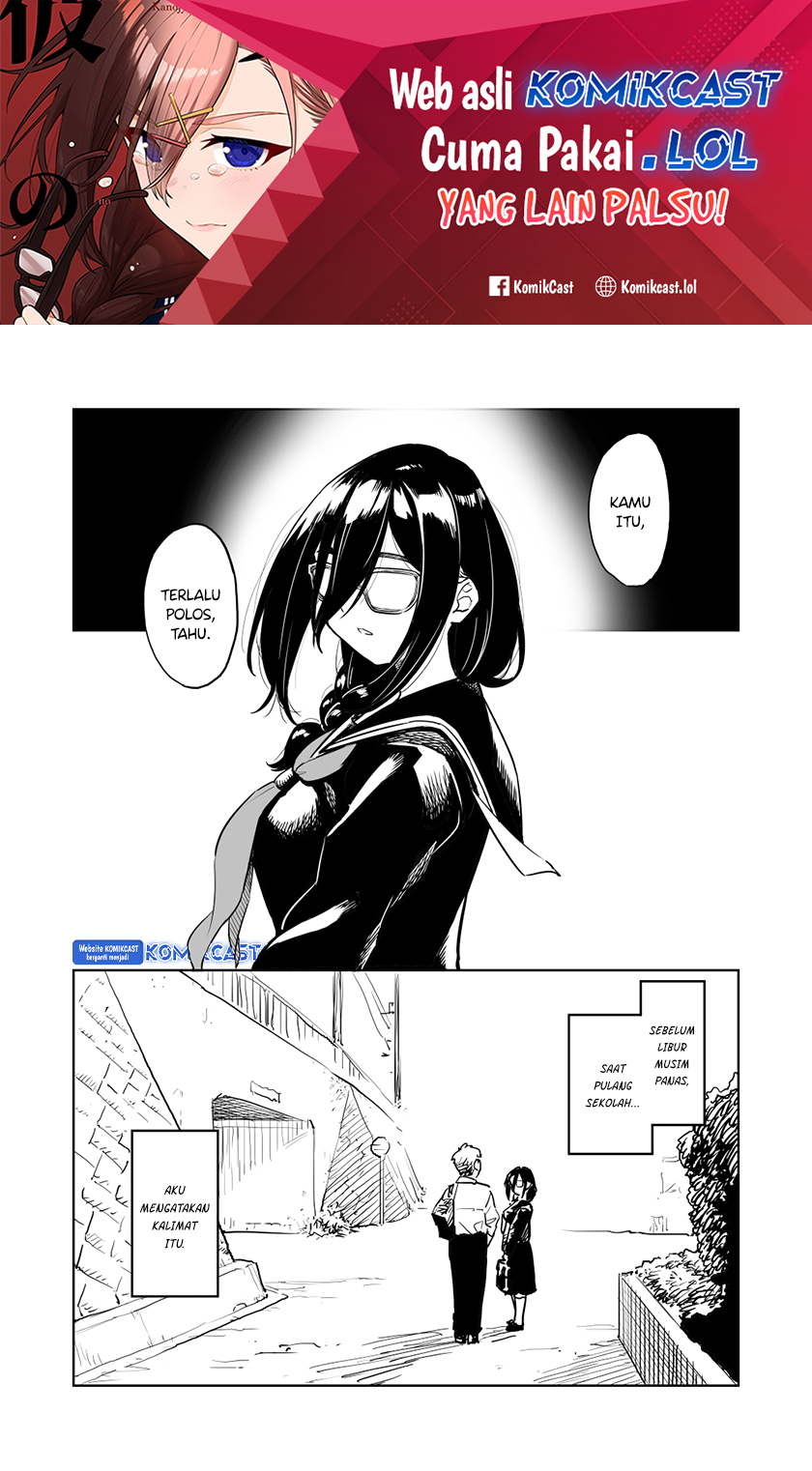 The Plain Girl Changed at the End of Summer Vacation Chapter 00 Gambar 2