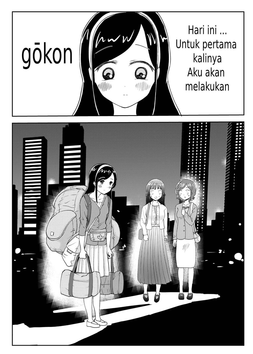 The story of participating in a joint party for the first time Chapter 00 Gambar 1
