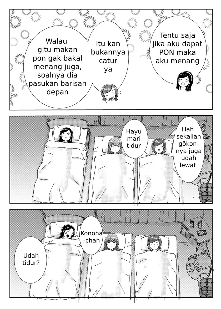 The story of participating in a joint party for the first time Chapter 00 Gambar 5