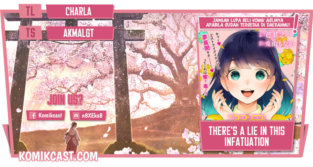 There’s A Lie In This Infatuation Chapter 00.2 Gambar 1