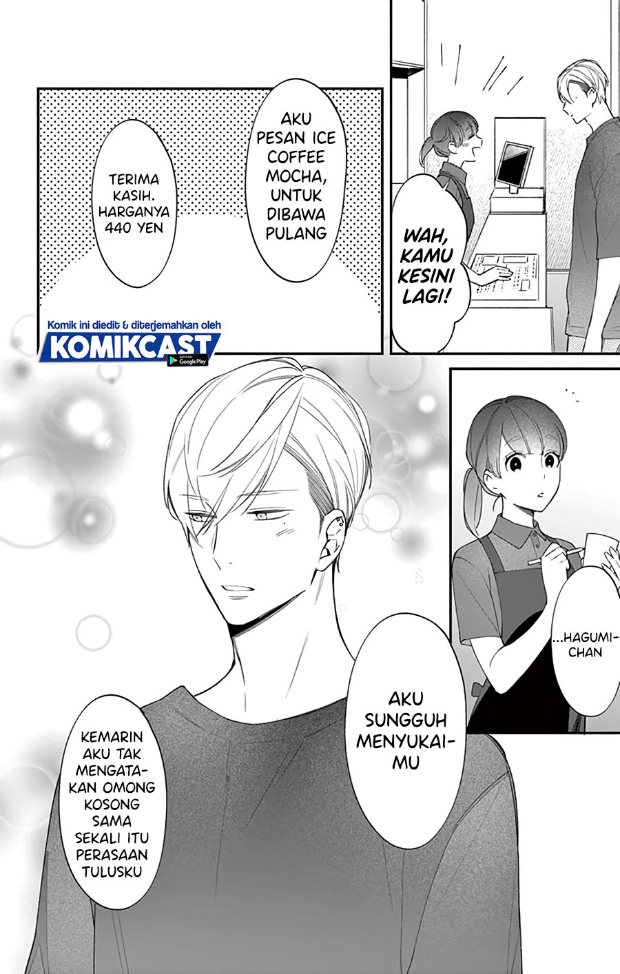 There’s A Lie In This Infatuation Chapter 00.2 Gambar 19
