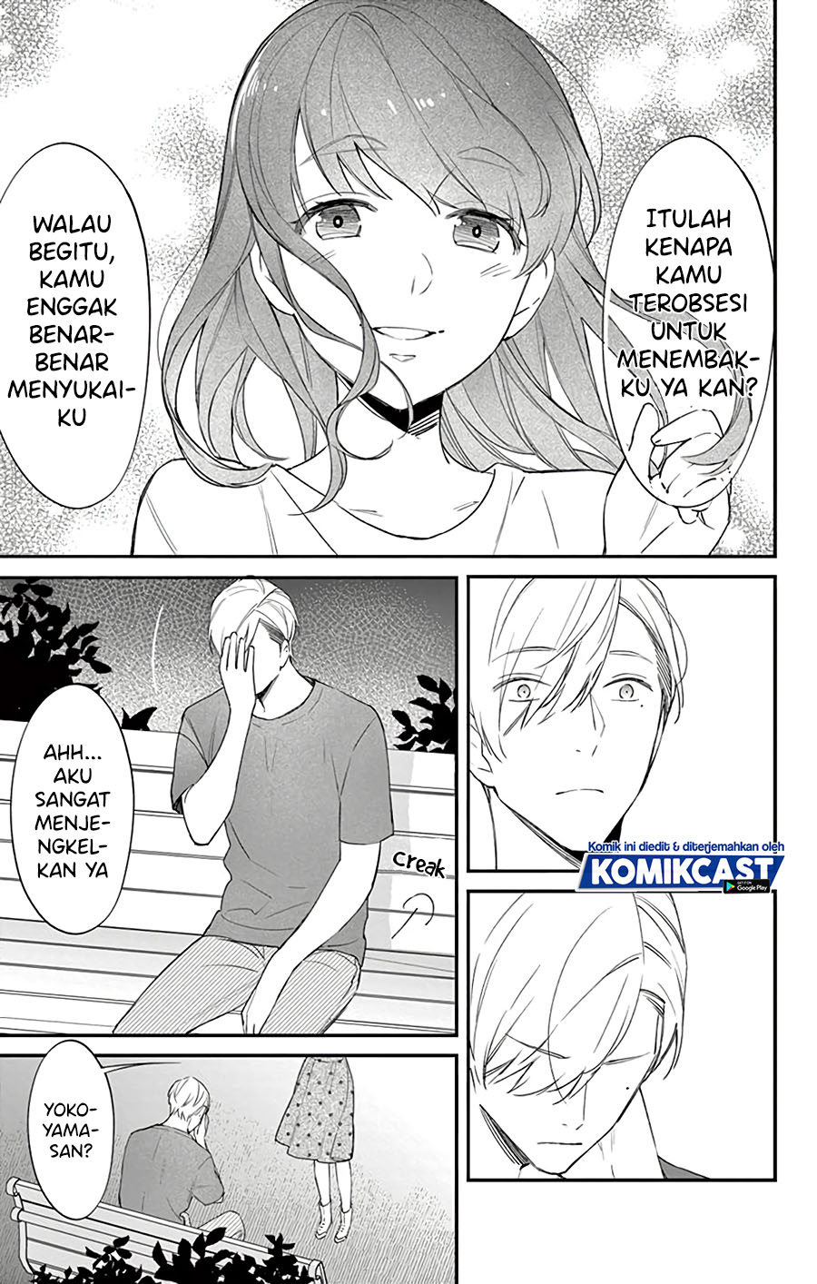 There’s A Lie In This Infatuation Chapter 00.2 Gambar 25
