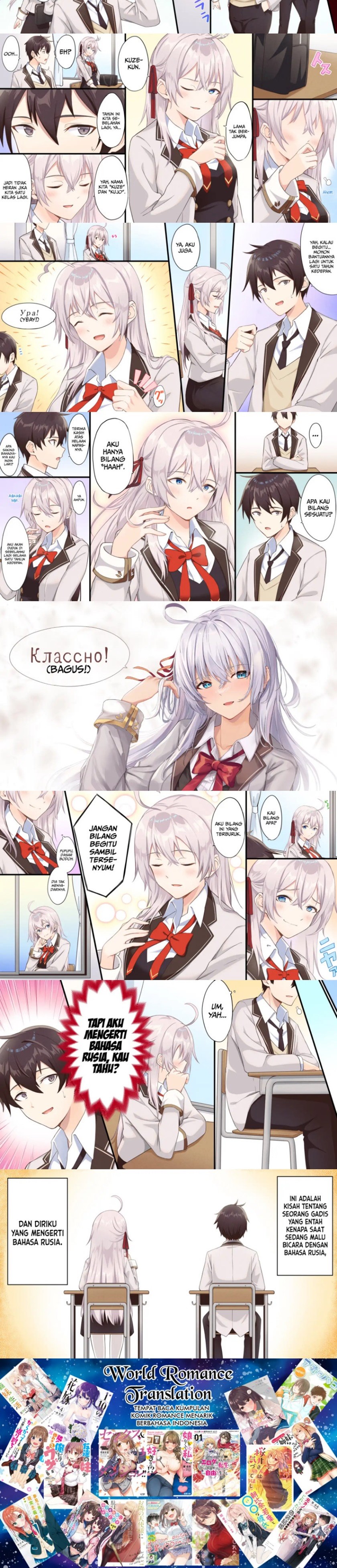 Tokidoki Bosotto Roshiago de Dereru Tonari no Alya-san Chapter 00.1 Gambar 3
