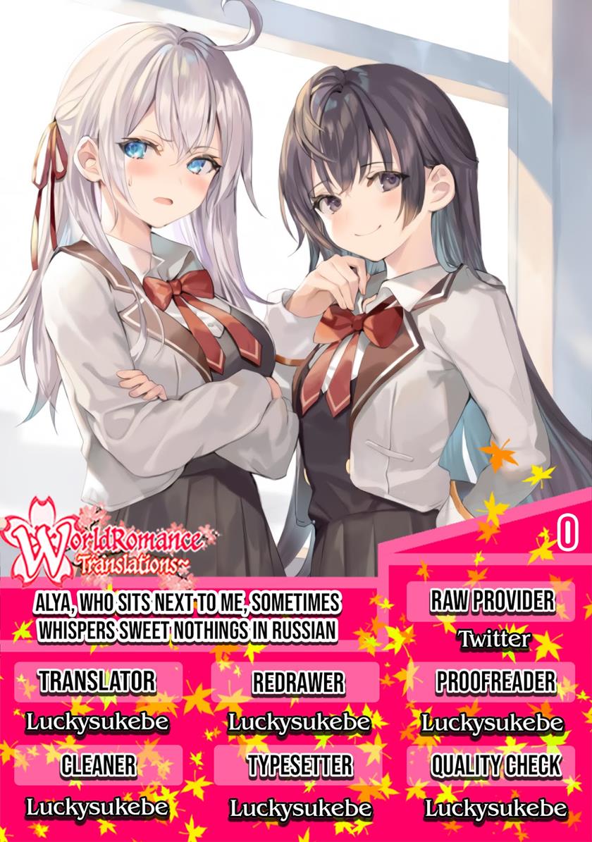 Tokidoki Bosotto Roshiago de Dereru Tonari no Alya-san Chapter 00 Gambar 1