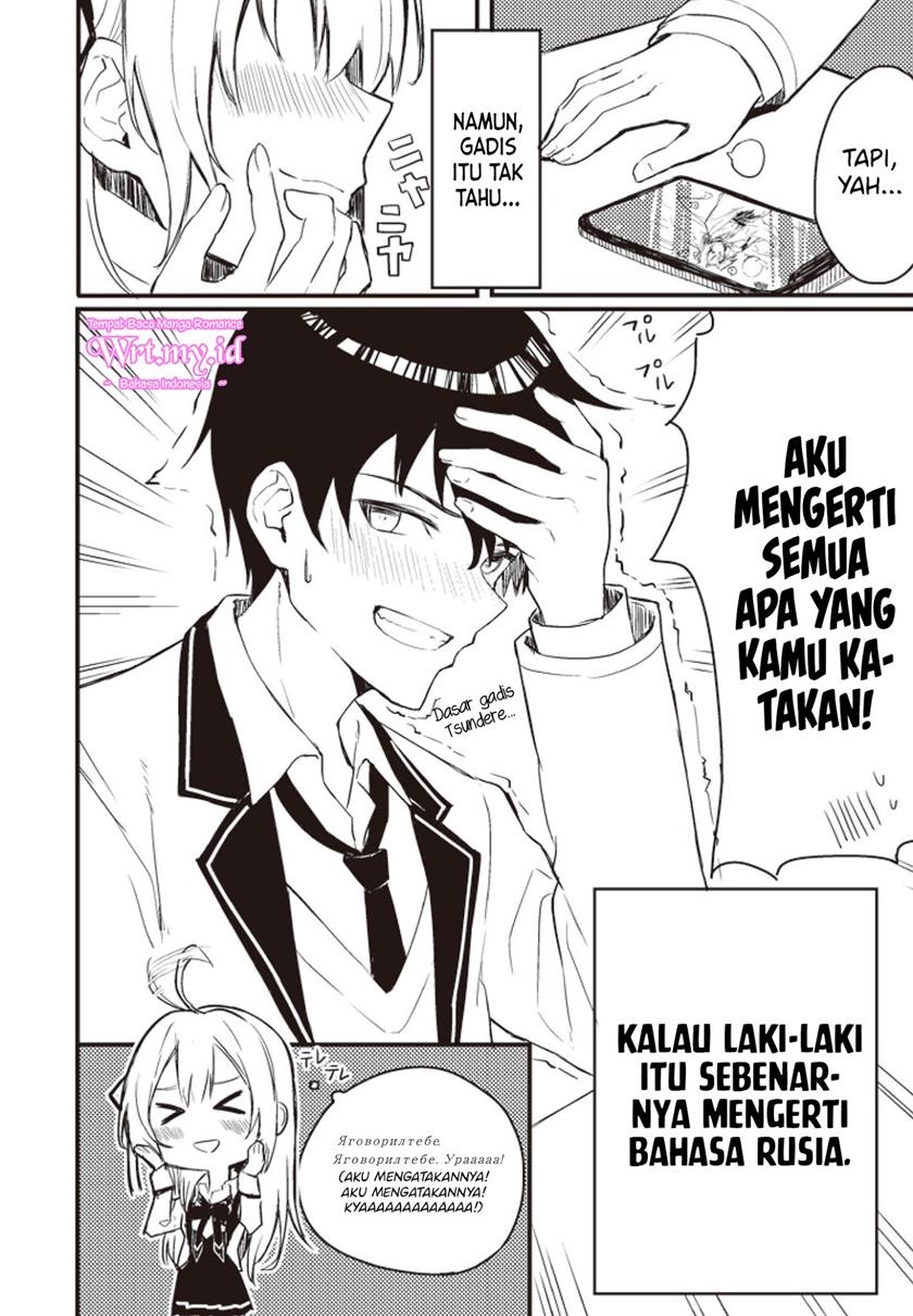 Tokidoki Bosotto Roshiago de Dereru Tonari no Alya-san Chapter 00 Gambar 11