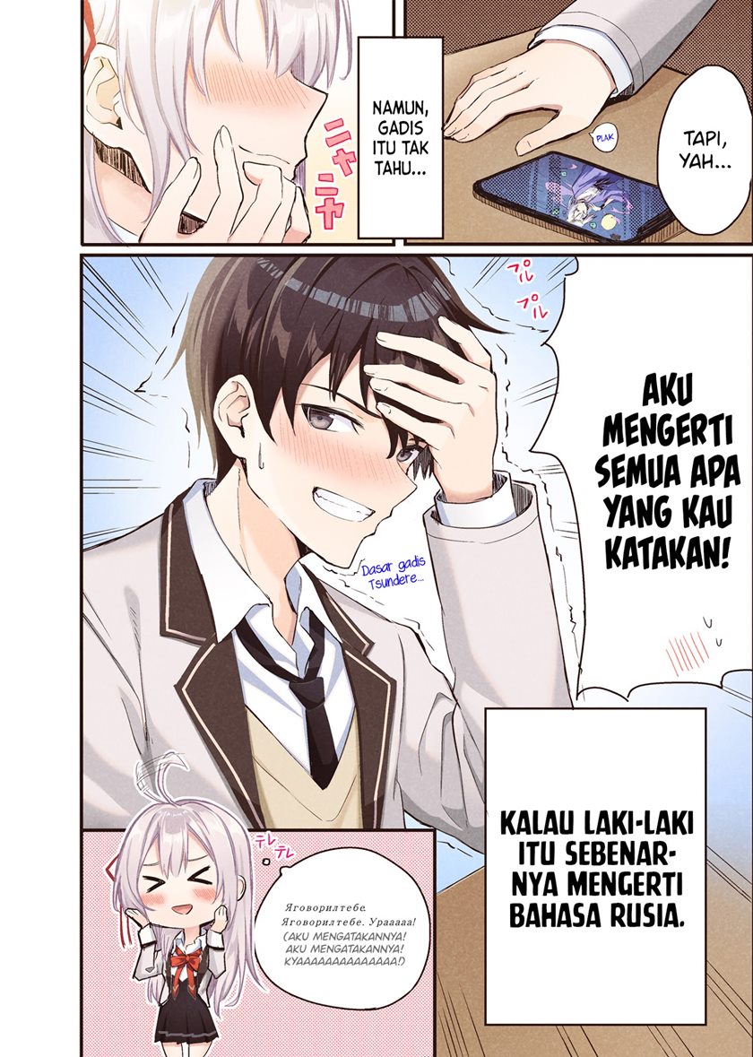 Tokidoki Bosotto Roshiago de Dereru Tonari no Alya-san Chapter 00-Color Gambar 10