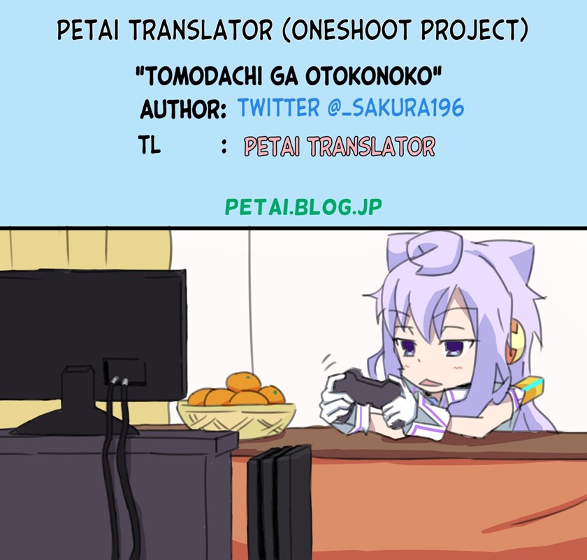 Tomodachi ga Otokonoko Chapter 00 Gambar 5