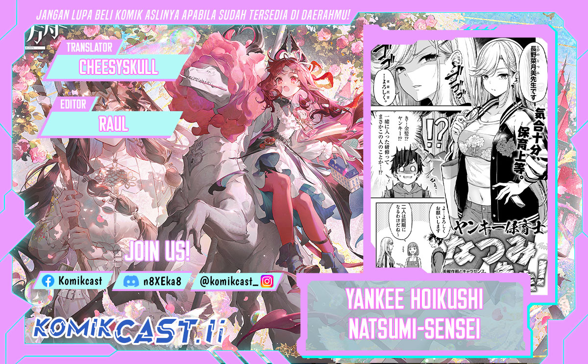 Yankee Hoikushi Natsumi-sensei! Chapter 00 Gambar 1