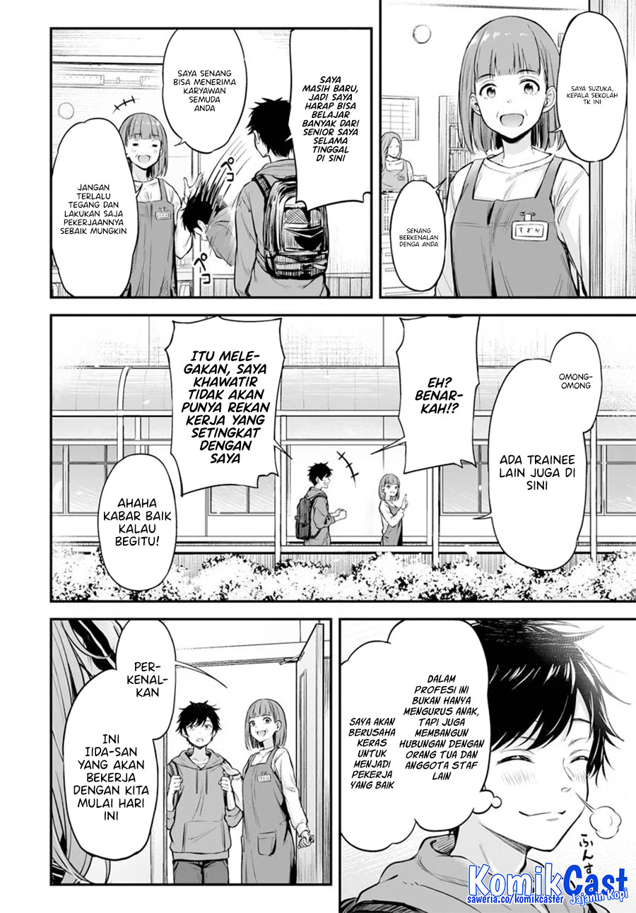 Yankee Hoikushi Natsumi-sensei! Chapter 00 Gambar 3