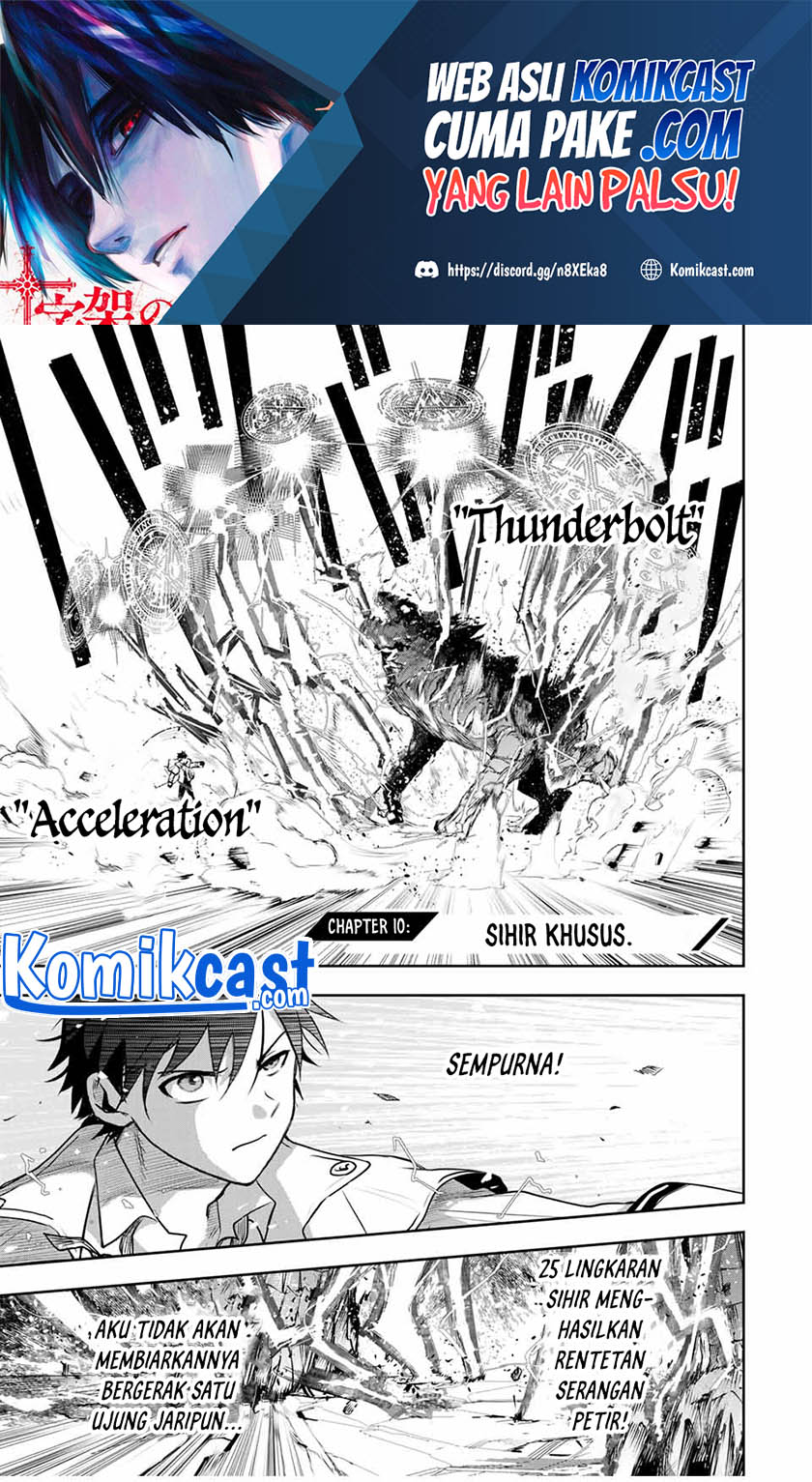 A Court Magician, Who Was Focused On Supportive Magic Because His Allies Were Too Weak, Aims To Become The Strongest After Being Banished Chapter 10 Gambar 2