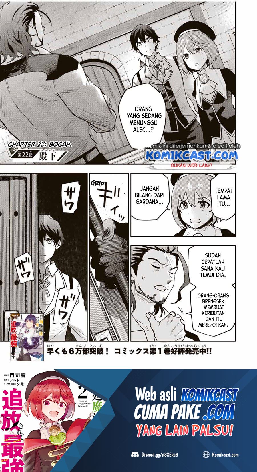 A Court Magician, Who Was Focused On Supportive Magic Because His Allies Were Too Weak, Aims To Become The Strongest After Being Banished Chapter 22 Gambar 2