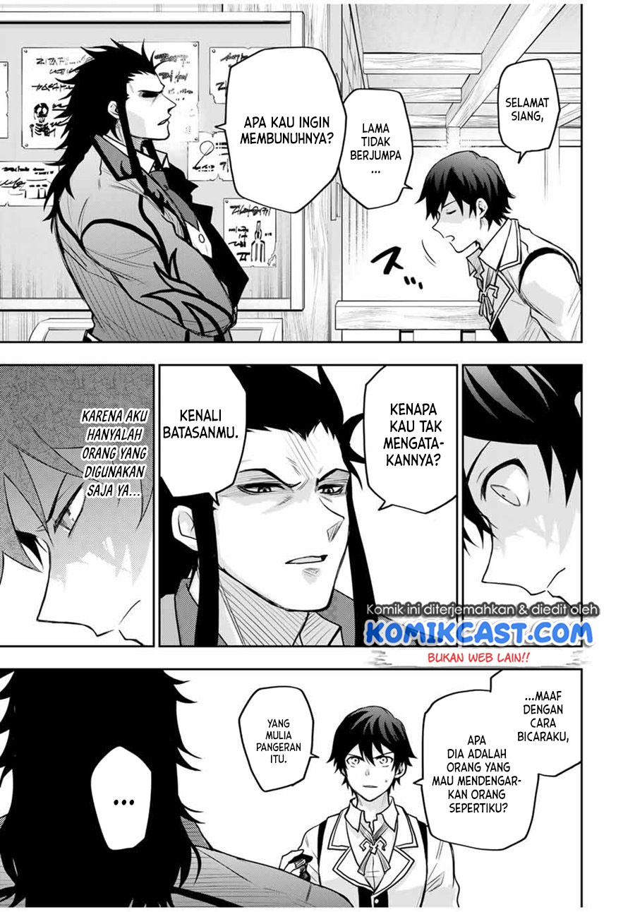 A Court Magician, Who Was Focused On Supportive Magic Because His Allies Were Too Weak, Aims To Become The Strongest After Being Banished Chapter 22 Gambar 4
