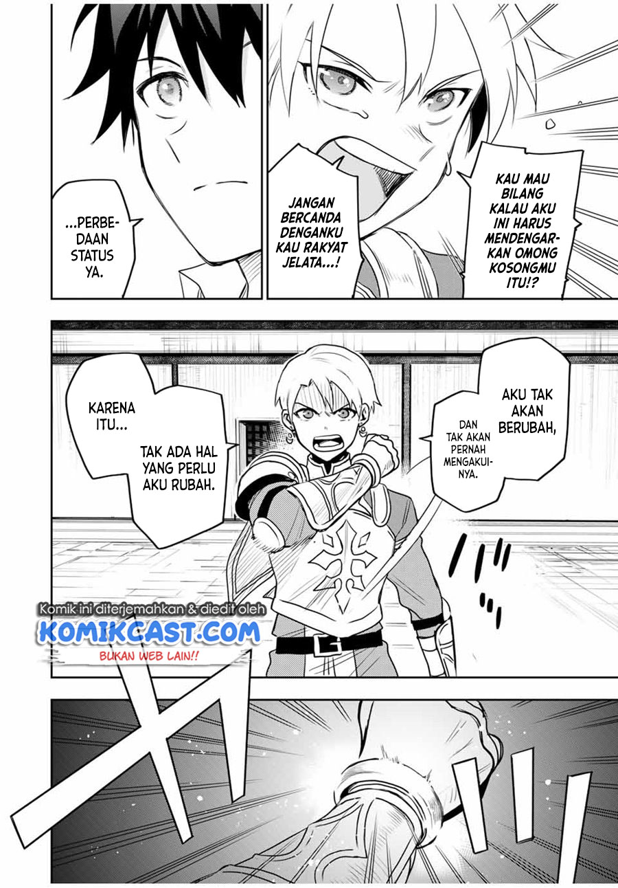 A Court Magician, Who Was Focused On Supportive Magic Because His Allies Were Too Weak, Aims To Become The Strongest After Being Banished Chapter 22 Gambar 15