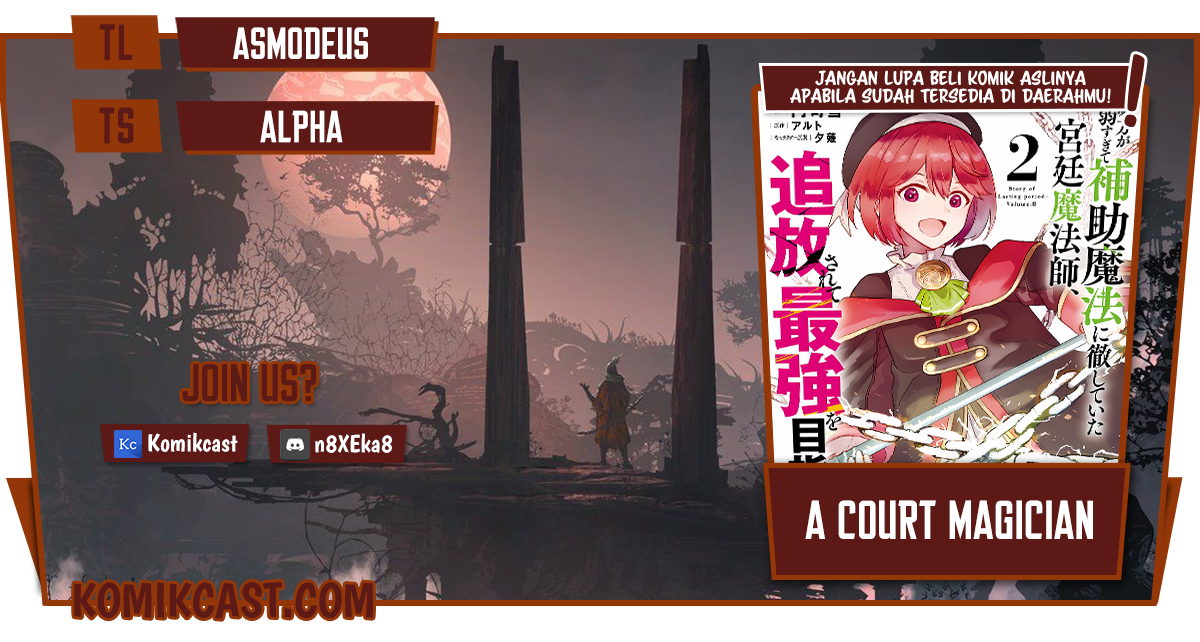 A Court Magician, Who Was Focused On Supportive Magic Because His Allies Were Too Weak, Aims To Become The Strongest After Being Banished Chapter 26 Gambar 1
