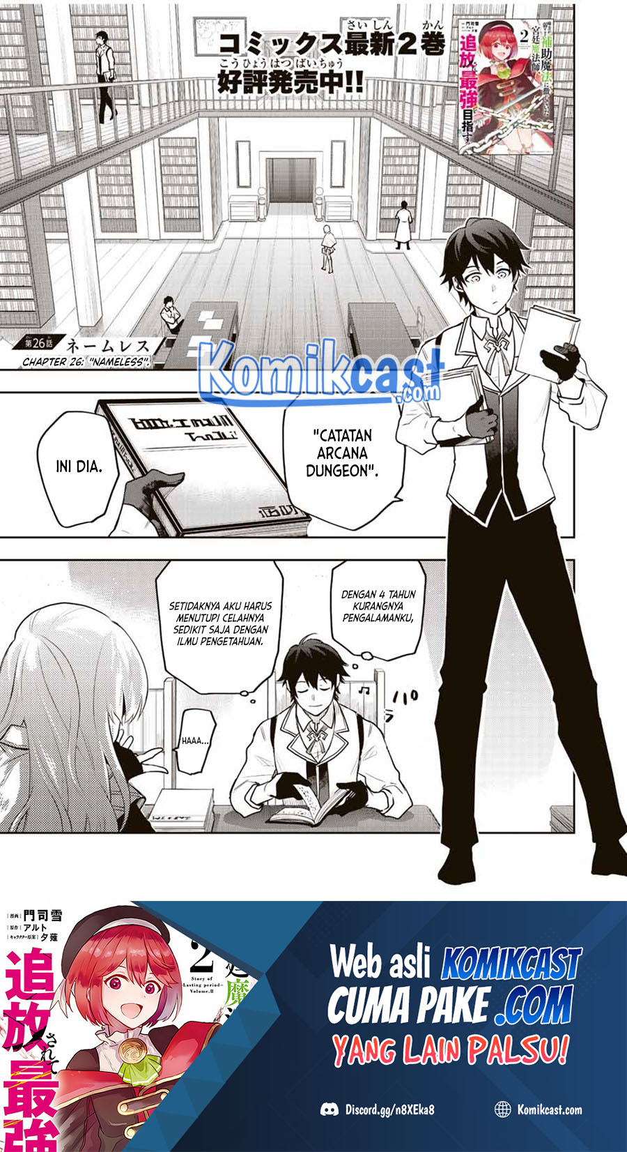 A Court Magician, Who Was Focused On Supportive Magic Because His Allies Were Too Weak, Aims To Become The Strongest After Being Banished Chapter 26 Gambar 2