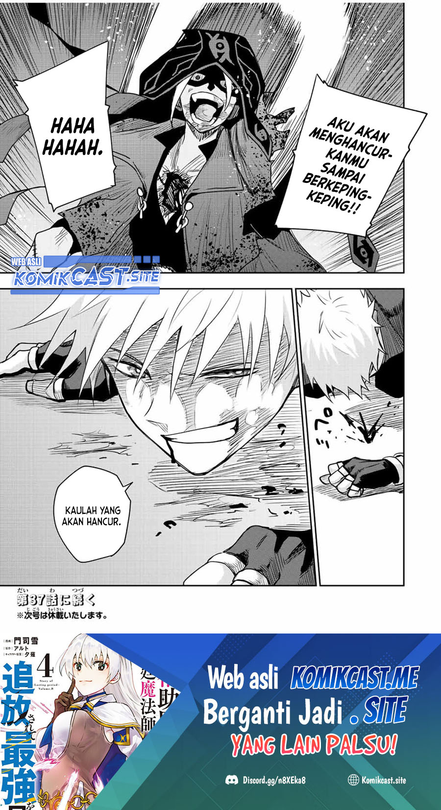 A Court Magician, Who Was Focused On Supportive Magic Because His Allies Were Too Weak, Aims To Become The Strongest After Being Banished Chapter 36 Gambar 16