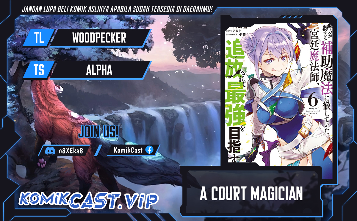 A Court Magician, Who Was Focused On Supportive Magic Because His Allies Were Too Weak, Aims To Become The Strongest After Being Banished Chapter 58 Gambar 1