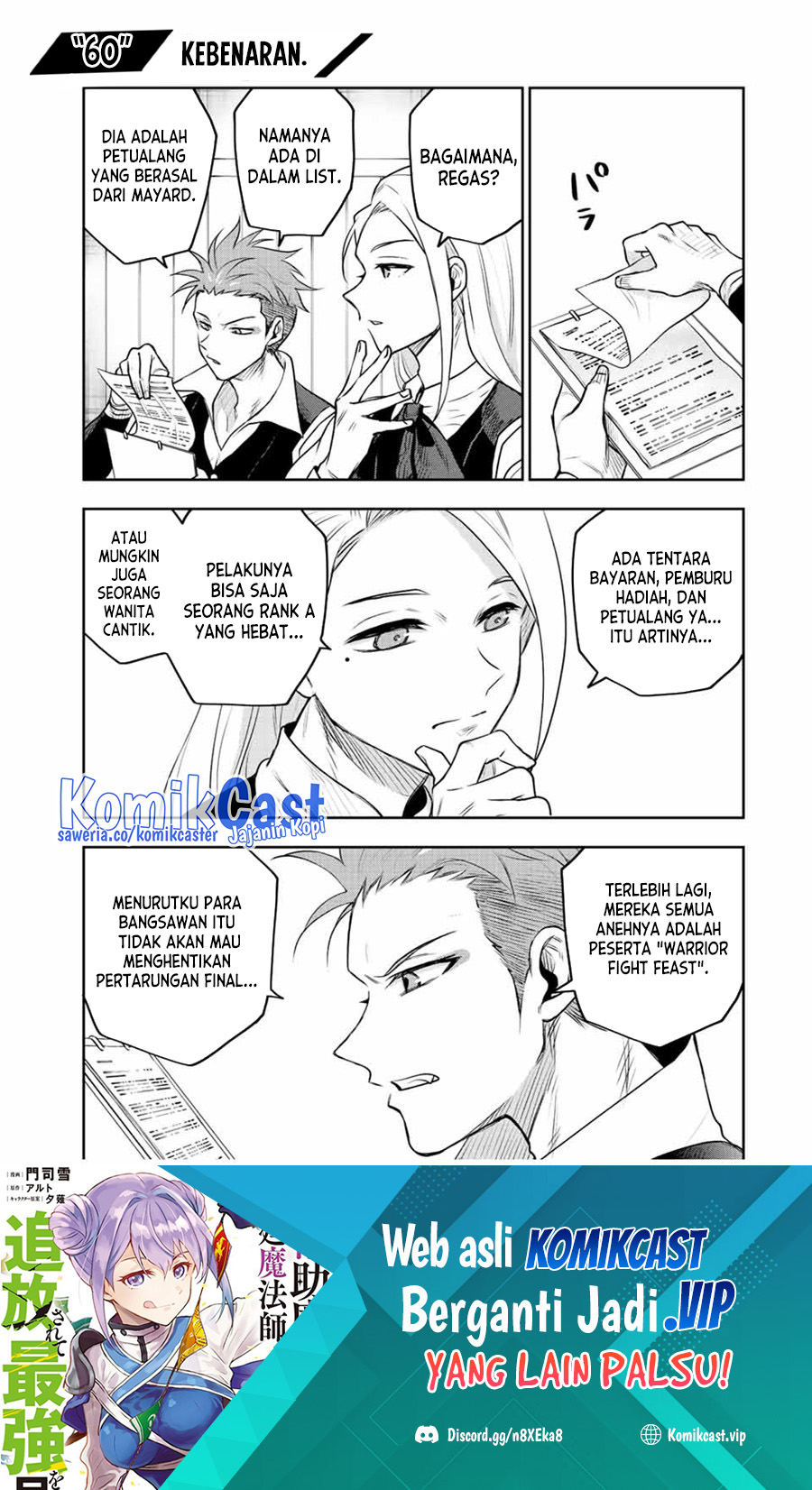 A Court Magician, Who Was Focused On Supportive Magic Because His Allies Were Too Weak, Aims To Become The Strongest After Being Banished Chapter 60 Gambar 2